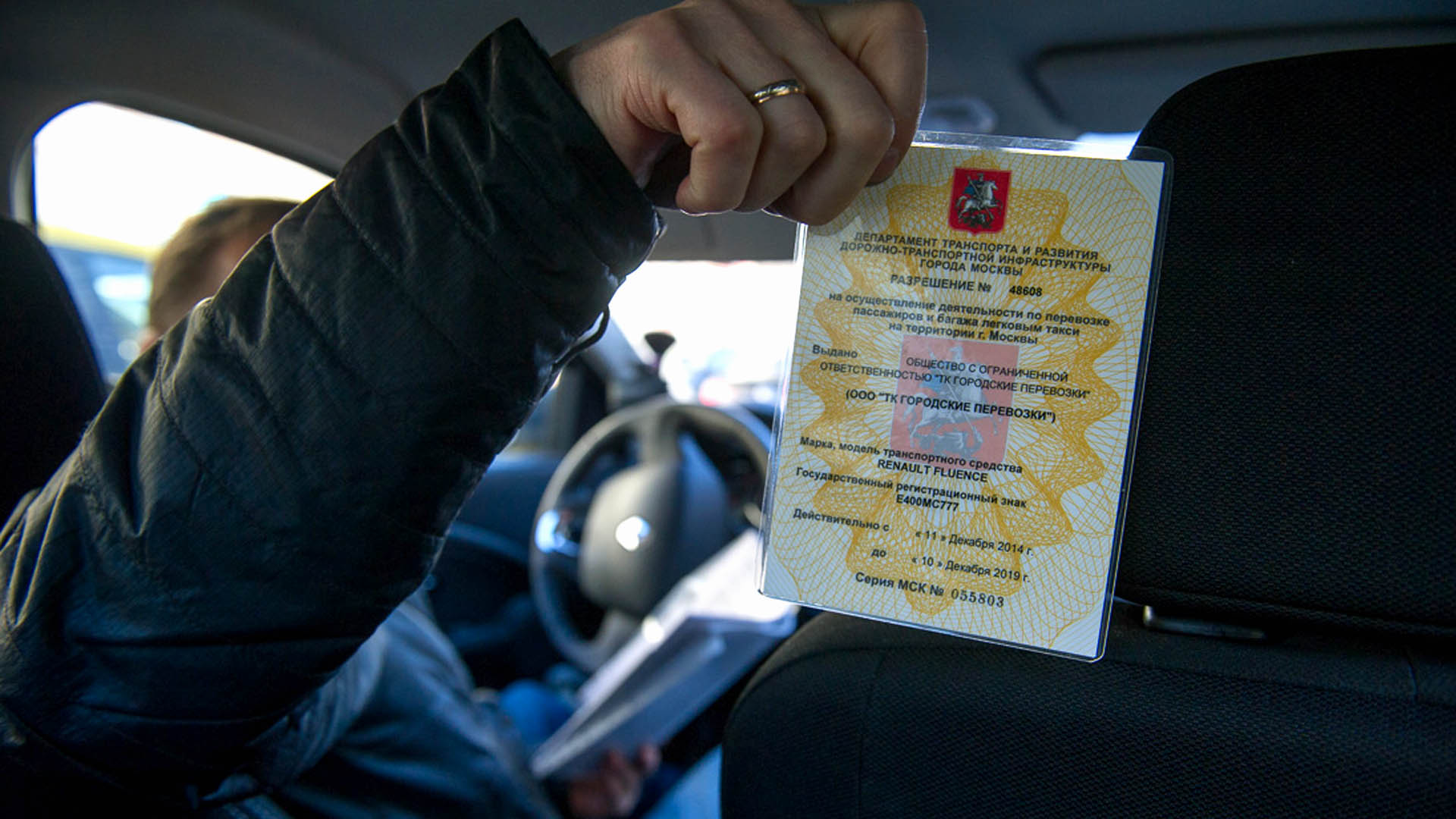 В Подмосковье сократили срок выдачи разрешений на такси до пяти дней