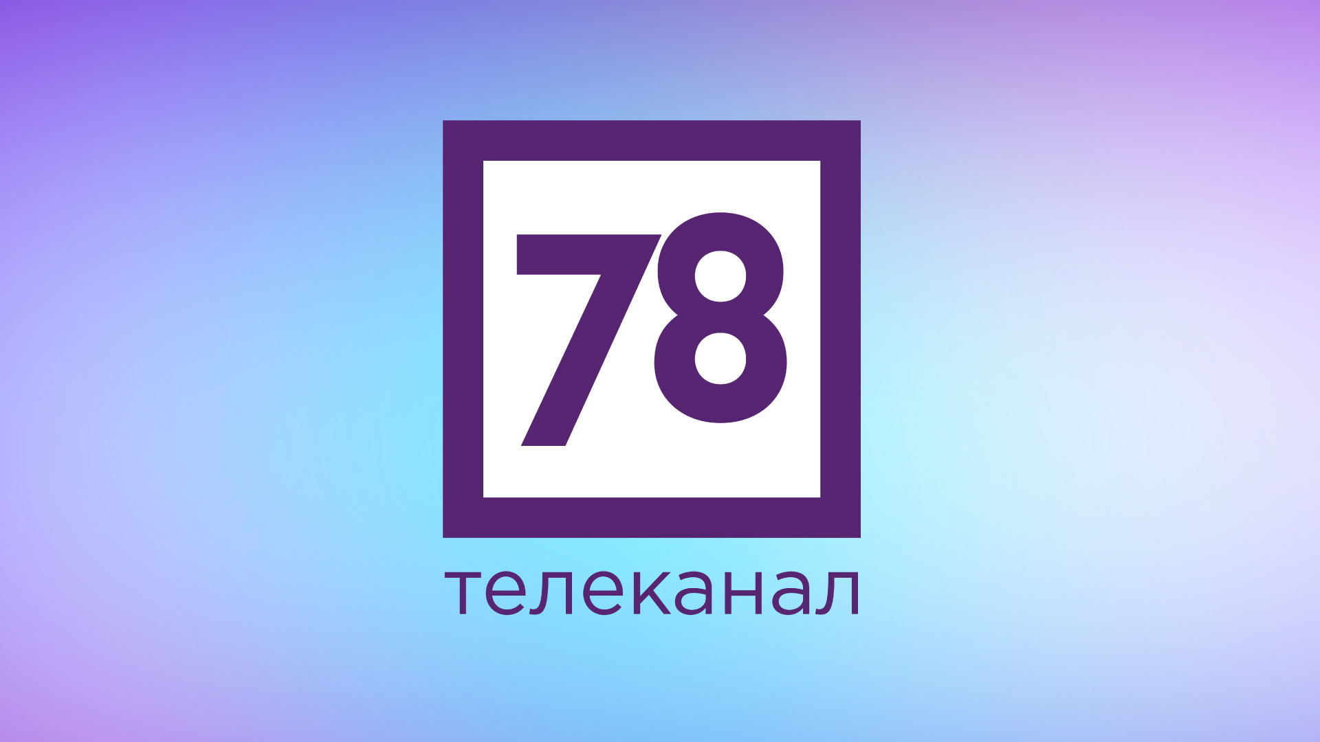 Ирина Зарипова рассказала, как правильно выбрать такси в эфире 78 телеканала