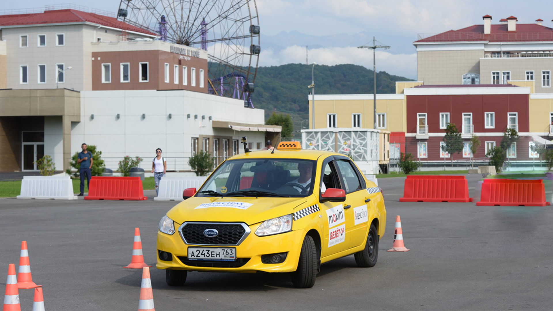 Поздравляем с Днем российского водителя такси!