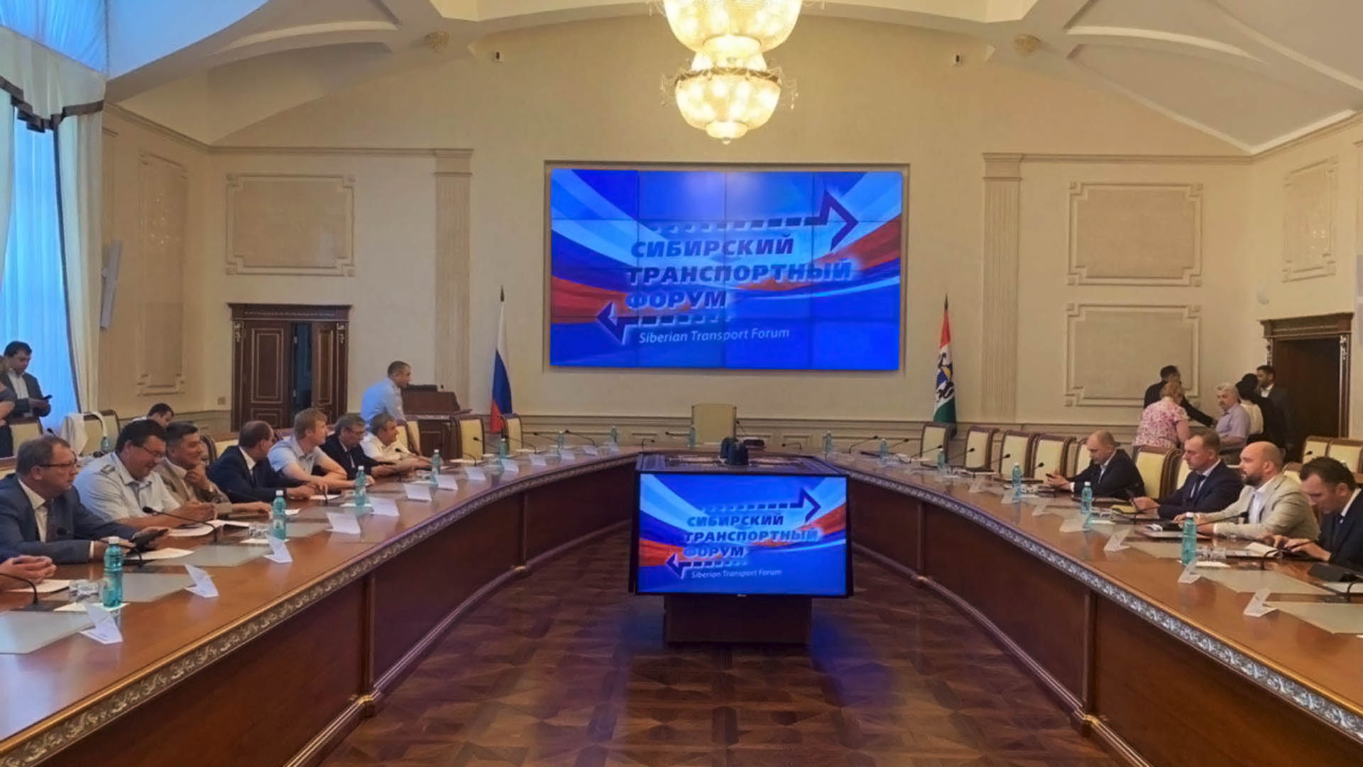 В Новосибирске подвели итоги Сибирского транспортного форума