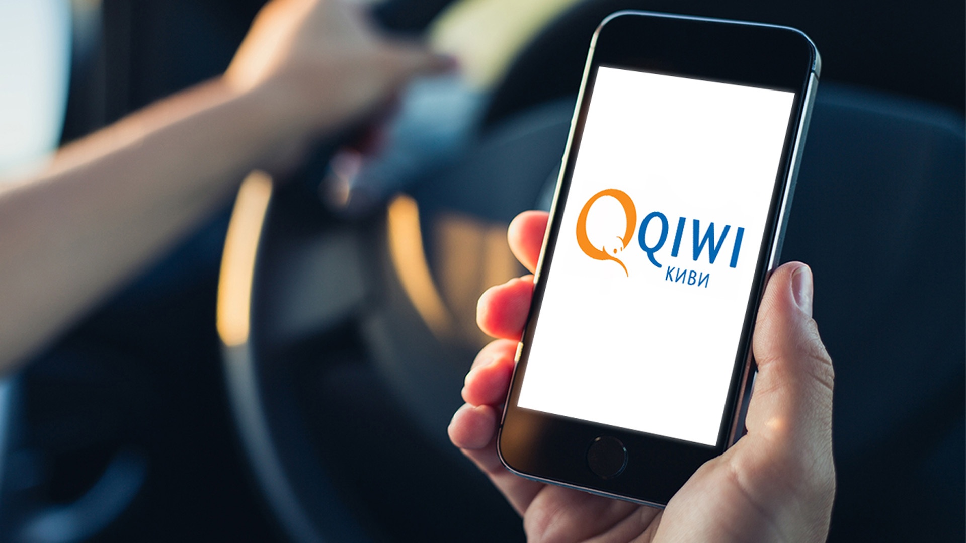 QIWI запустила бесплатный платежный сервис для таксопарков