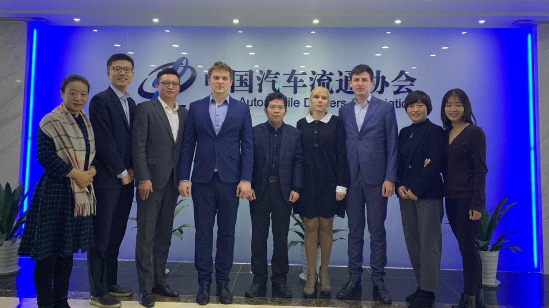 В Китае прошла рабочая встреча с руководством Китайской Автомобильной Ассоциации