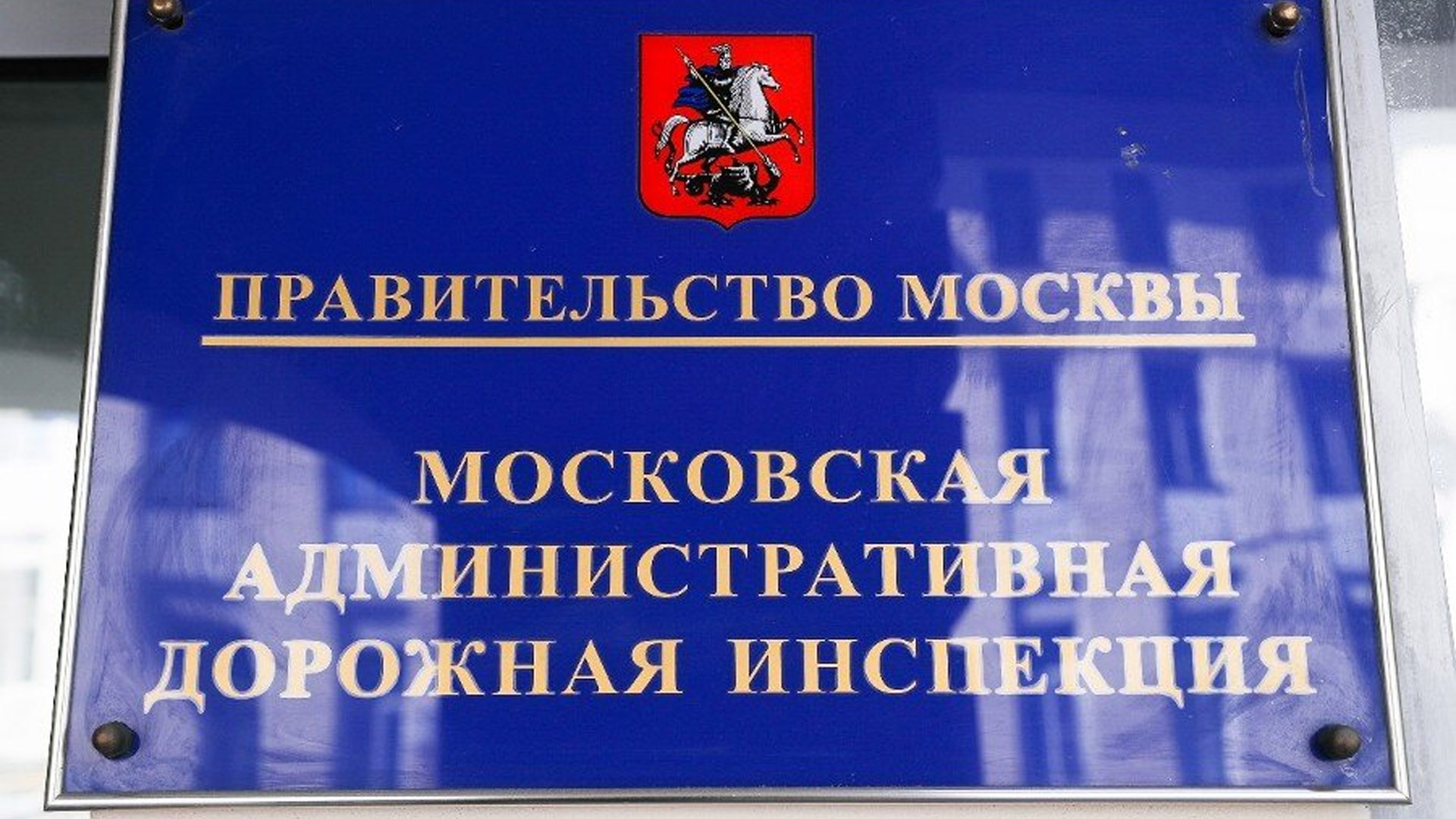 МАДИ попросила таксомоторные компании Москвы отчитаться о вакцинированных водителях