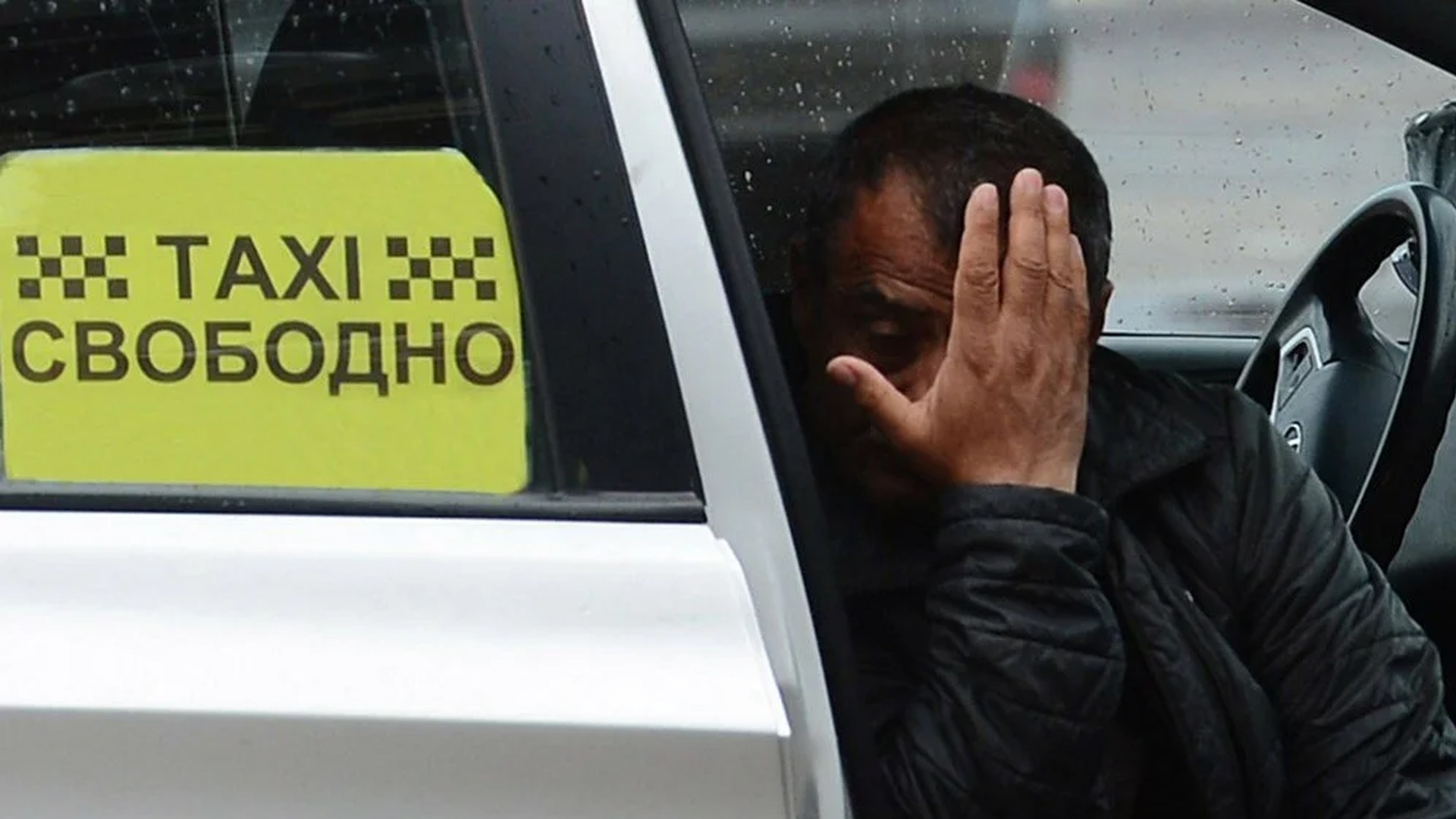 В Челябинской области запретили мигрантам работать в такси
