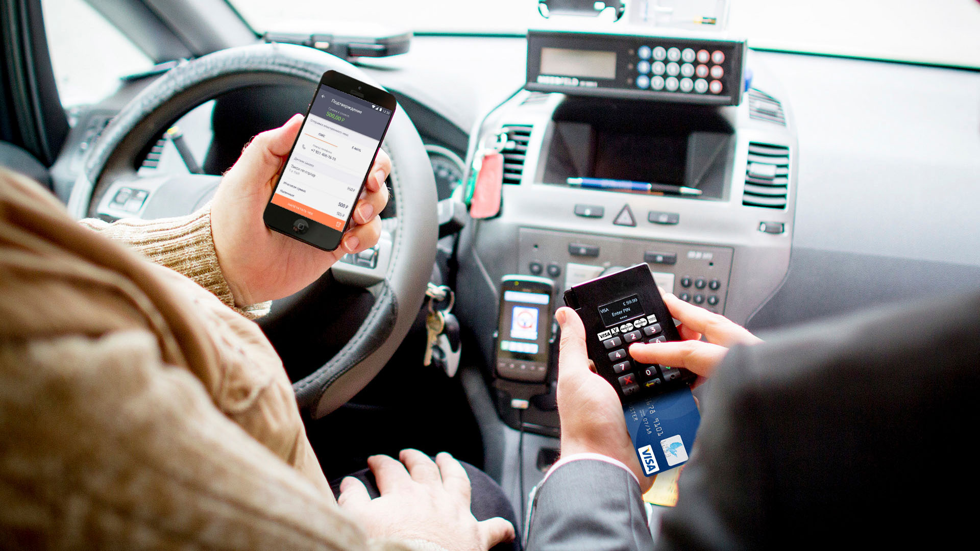 Агрегаторы такси предупреждают о возможных сбоях при оплате через Apple Pay и Google Pay