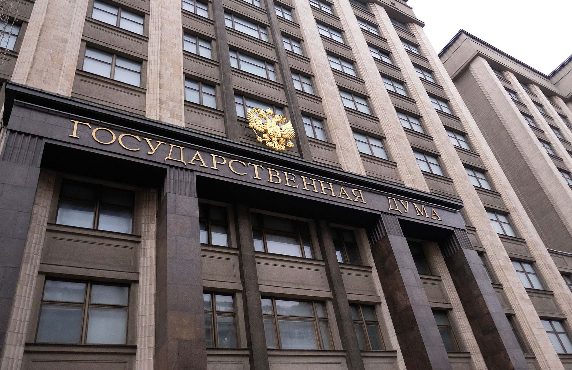 Депутаты Госдумы приняли сразу в двух чтениях закон о введении ОСГОП для такси