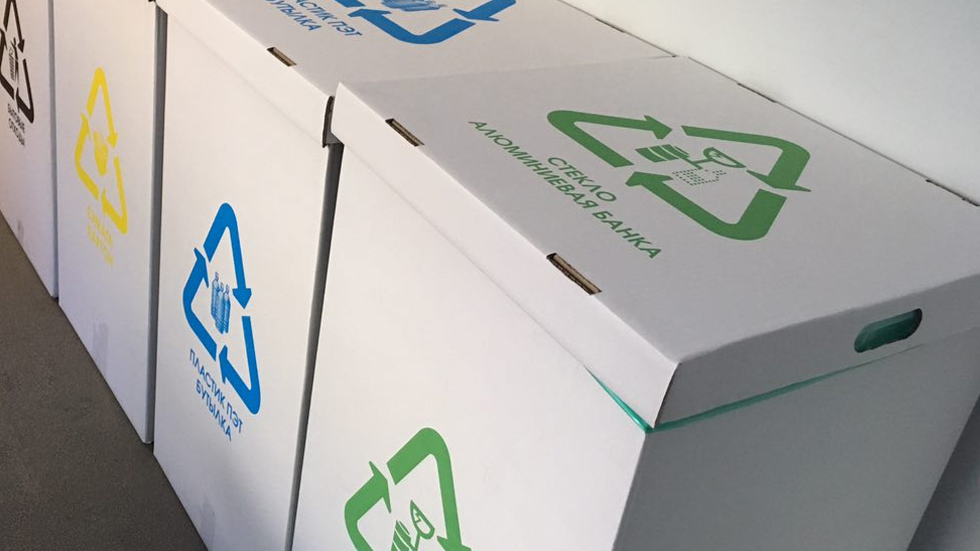 В Москве запустили экотакси для вывоза бытового мусора на переработку