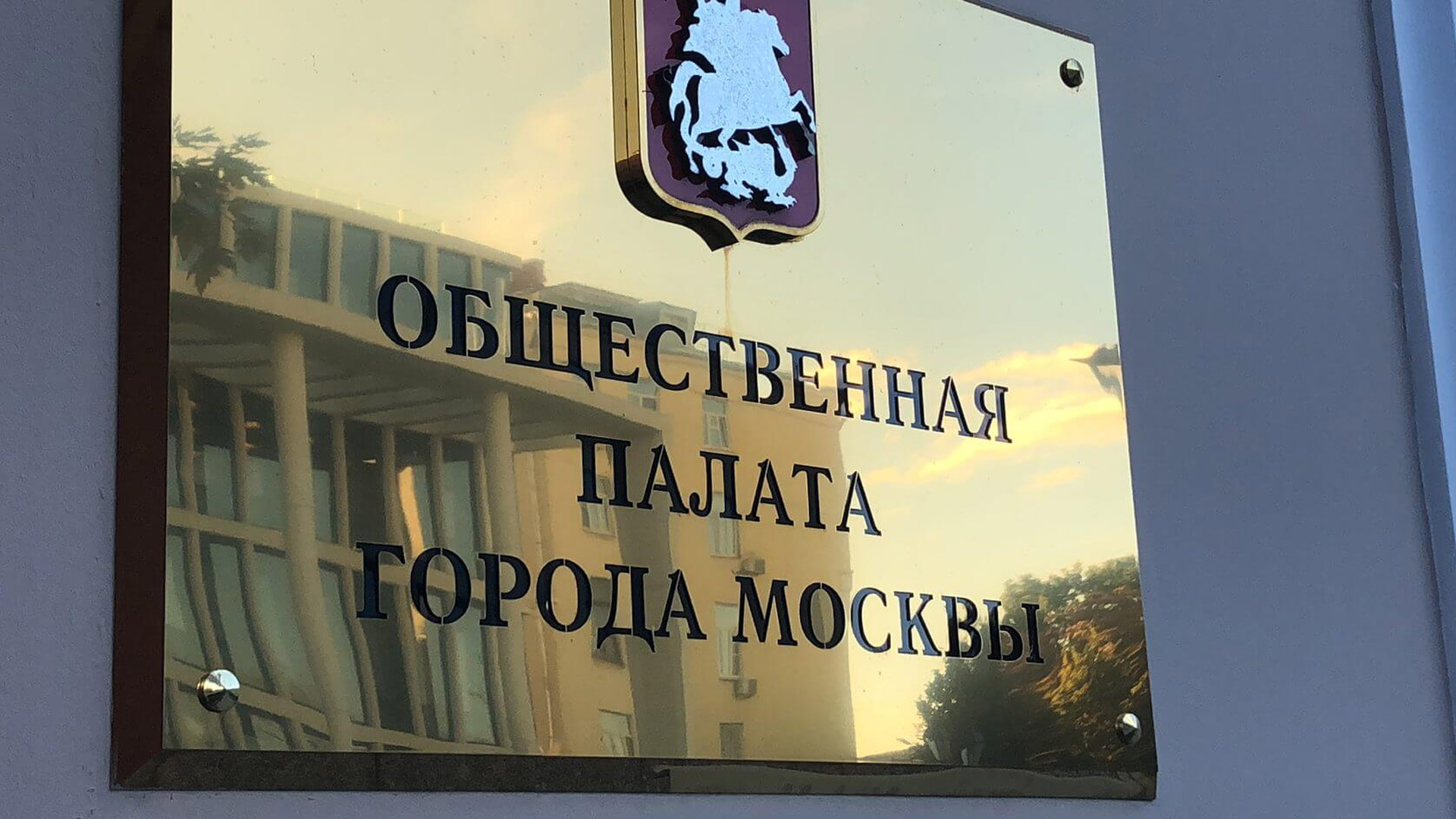 В Общественной палате Москвы единогласно поддержали закон «О такси»