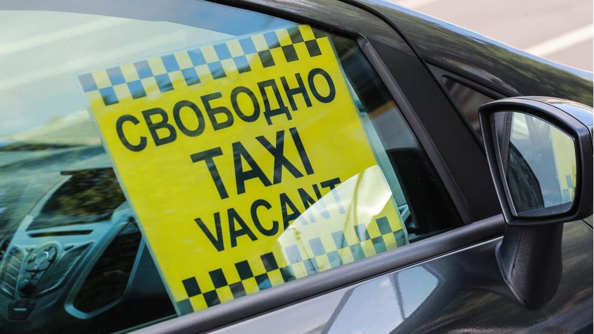В Томской области за год легальных водителей такси стало почти на 20% меньше